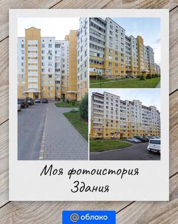 Фото номера Апартаменты - 1-й этаж Апартаменты Трехкомнатная квартира г. Гродно 25
