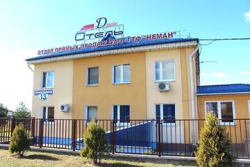 Фото Отель Drive Hotel г. Гродно 1