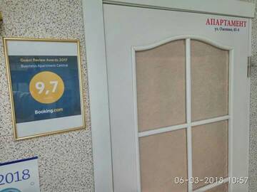Фото номера Улучшенные апартаменты Апартаменты Business Apartment Central г. Гродно 3
