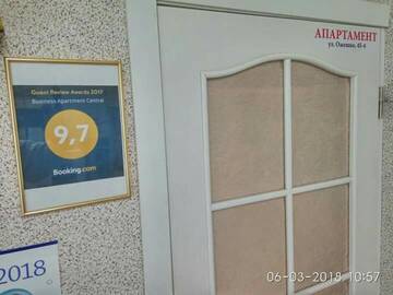 Фото номера Улучшенные апартаменты Апартаменты Business Apartment Central г. Гродно 67