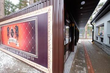 Фото номера Номер-студио Отель Hotel Prival г. Гродно 2