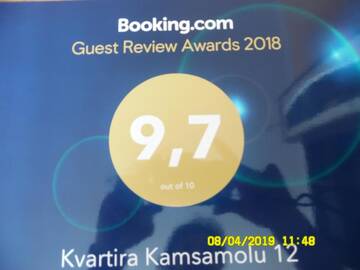 Фото номера Апартаменты Апартаменты Kvartira Kamsamolu 12 г. Гродно 13