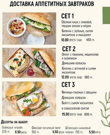 Фото номера Апартаменты с 1 спальней Апартаменты Comfort Apartments - Beautiful Suite by the Park г. Гродно 30
