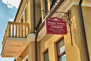 Фото номера Апартаменты Апартаменты Apartment on 17 Sentyabrya г. Гродно 46